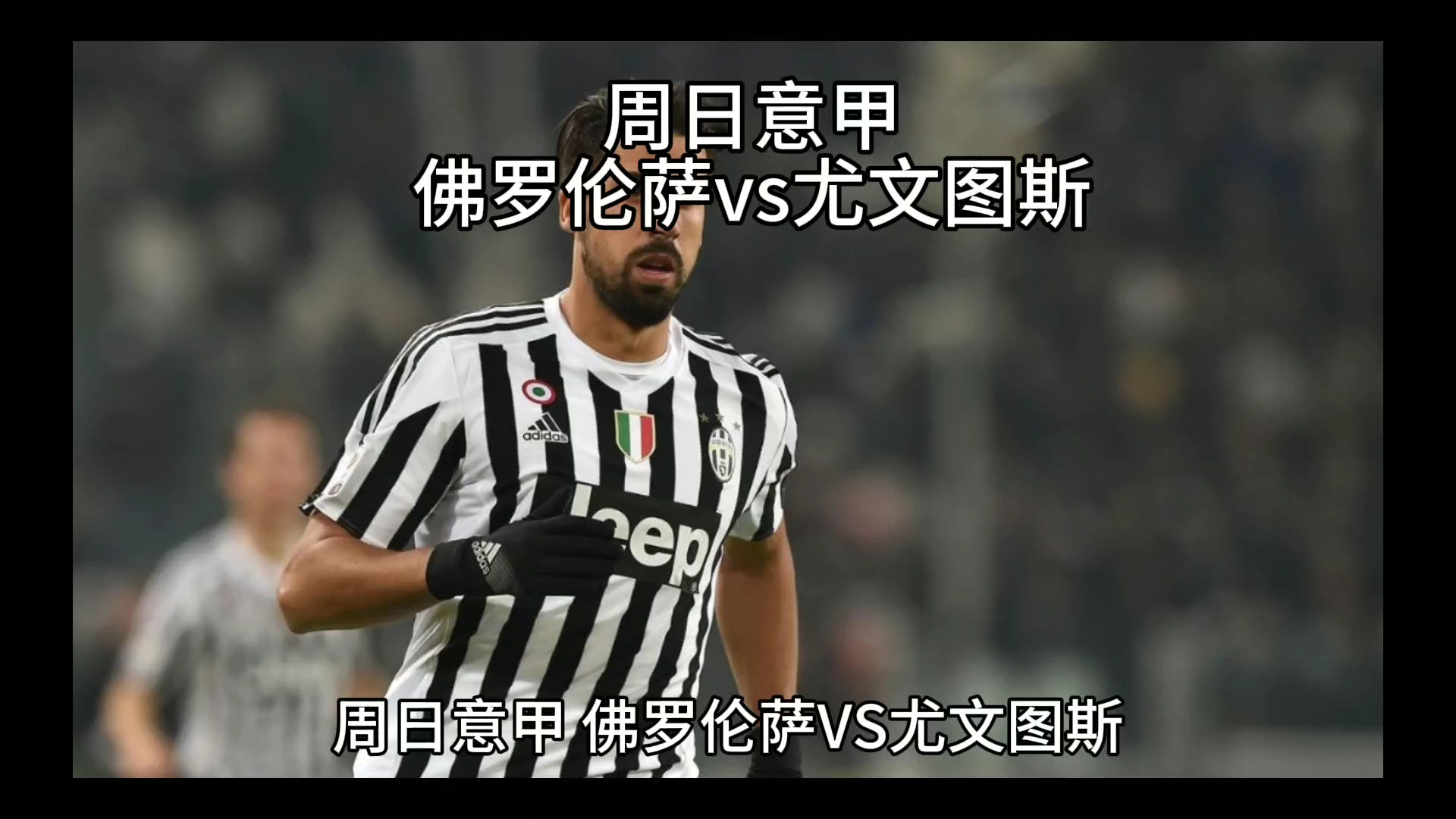过逐轮观